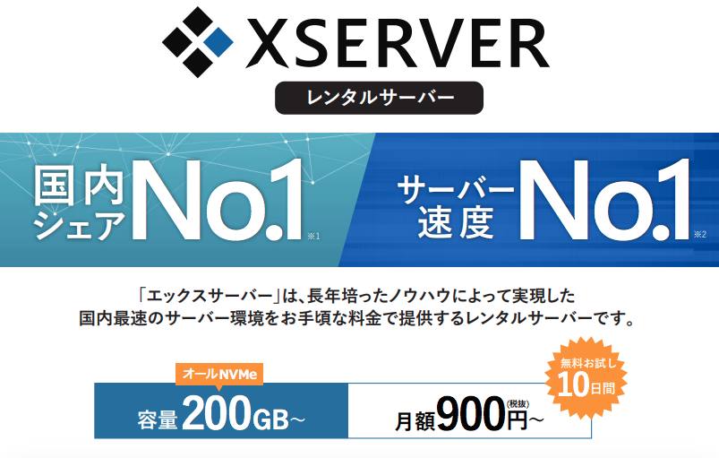 xserver